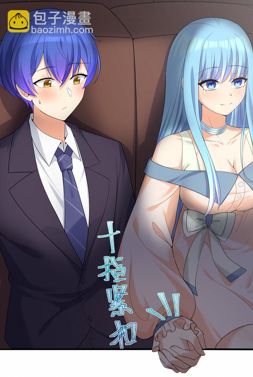 86 谁不喜欢甜甜的恋爱呢？(1/2)-第92话