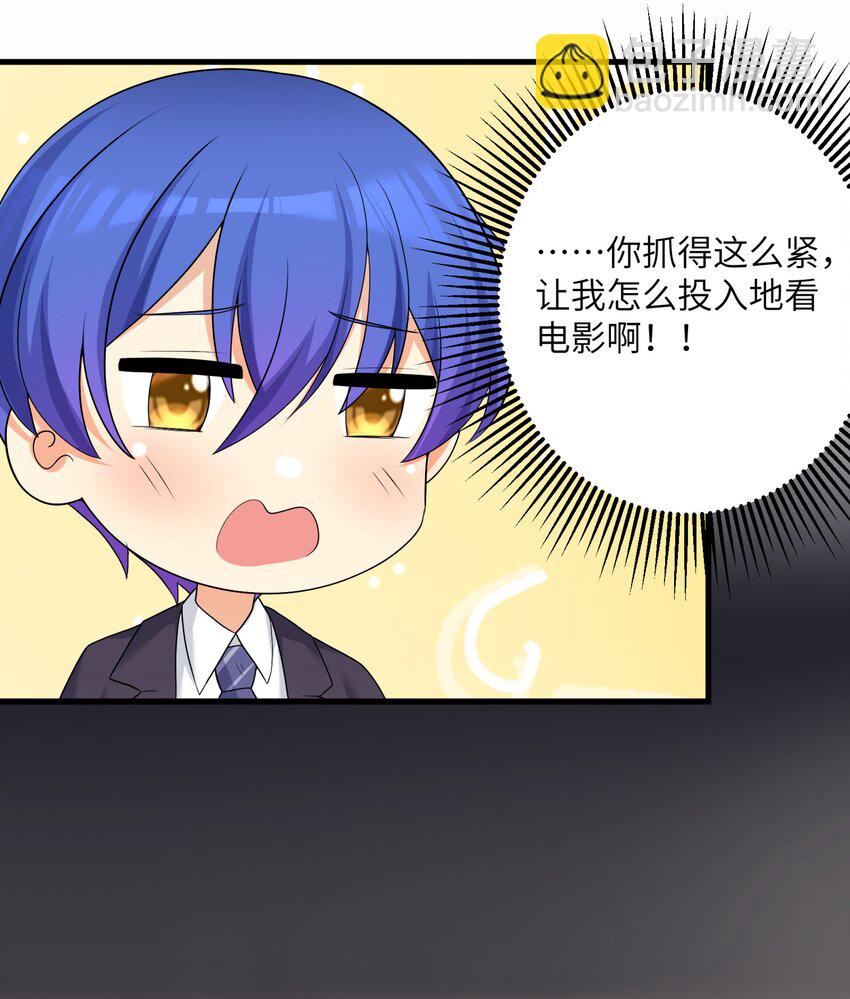 86 谁不喜欢甜甜的恋爱呢？(1/2)-第92话