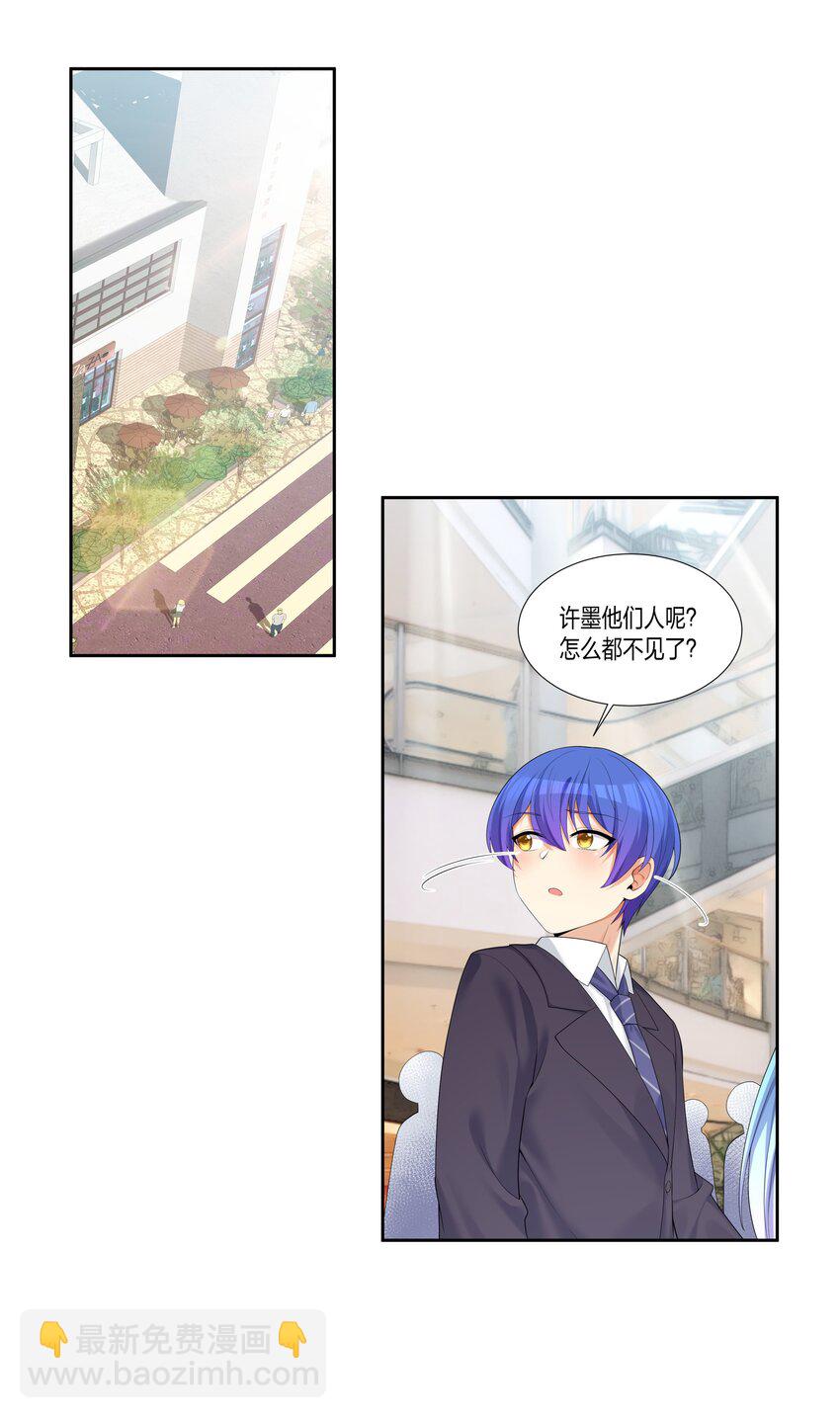 86 谁不喜欢甜甜的恋爱呢？(1/2)-第92话