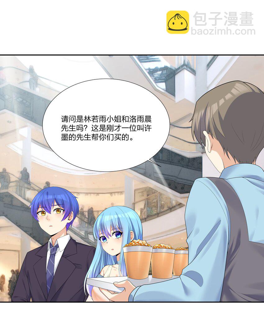 86 谁不喜欢甜甜的恋爱呢？(1/2)-第92话