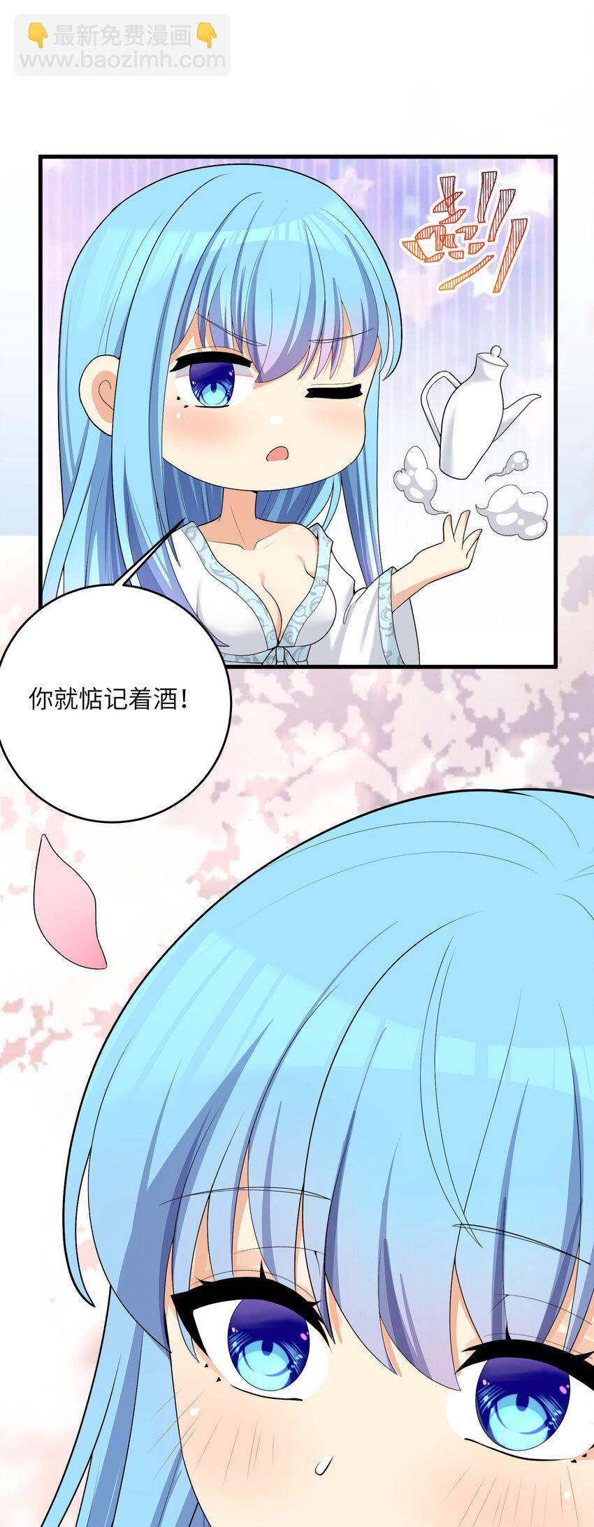 86 谁不喜欢甜甜的恋爱呢？(1/2)-第92话