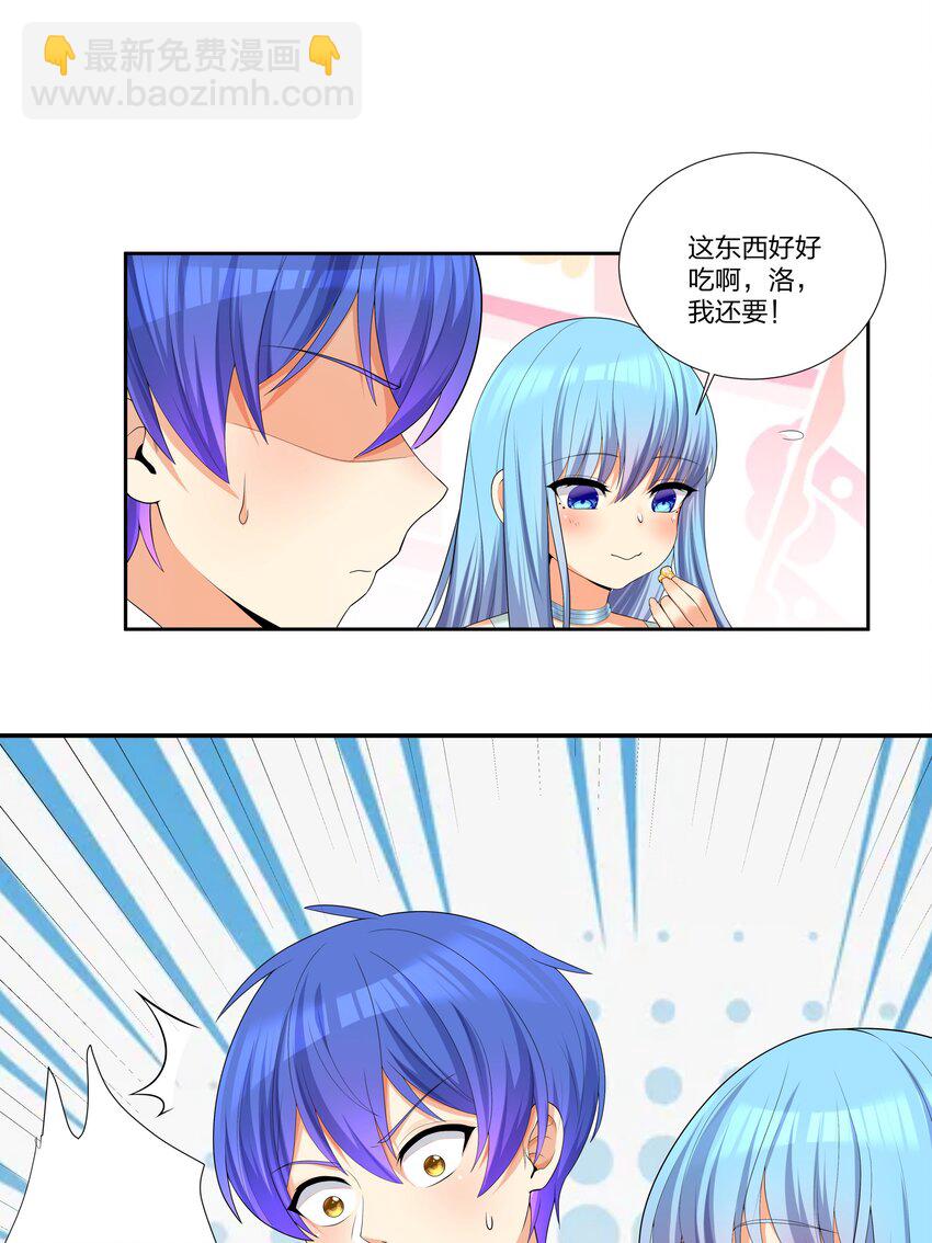 86 谁不喜欢甜甜的恋爱呢？(1/2)-第92话