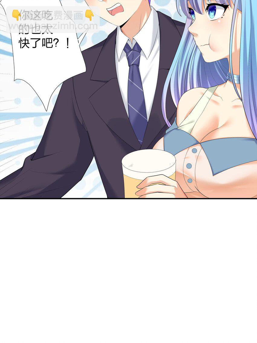 86 谁不喜欢甜甜的恋爱呢？(1/2)-第92话
