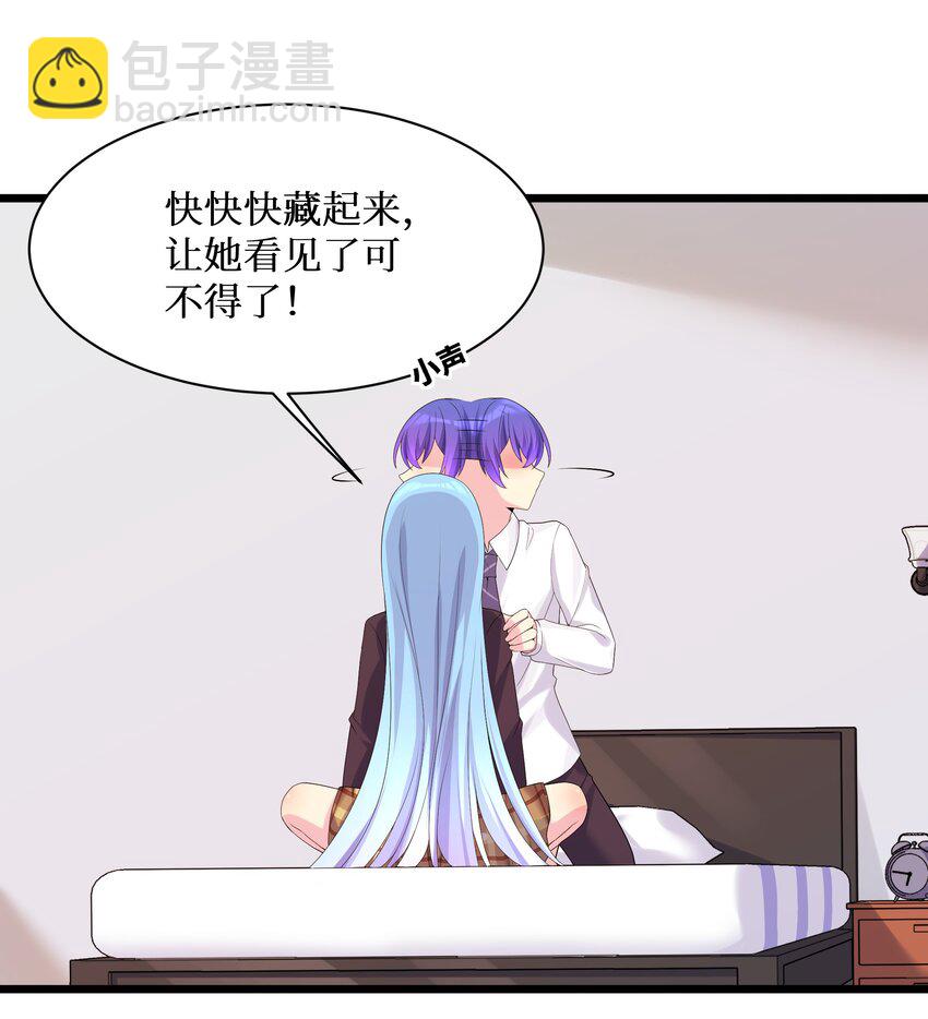 88 啾一下充电啦！(1/2)-第94话
