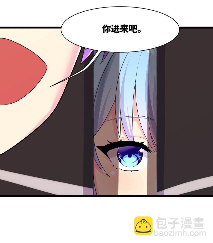 88 啾一下充电啦！(1/2)-第94话