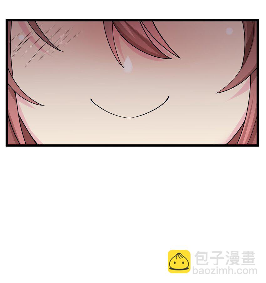 88 啾一下充电啦！(1/2)-第94话