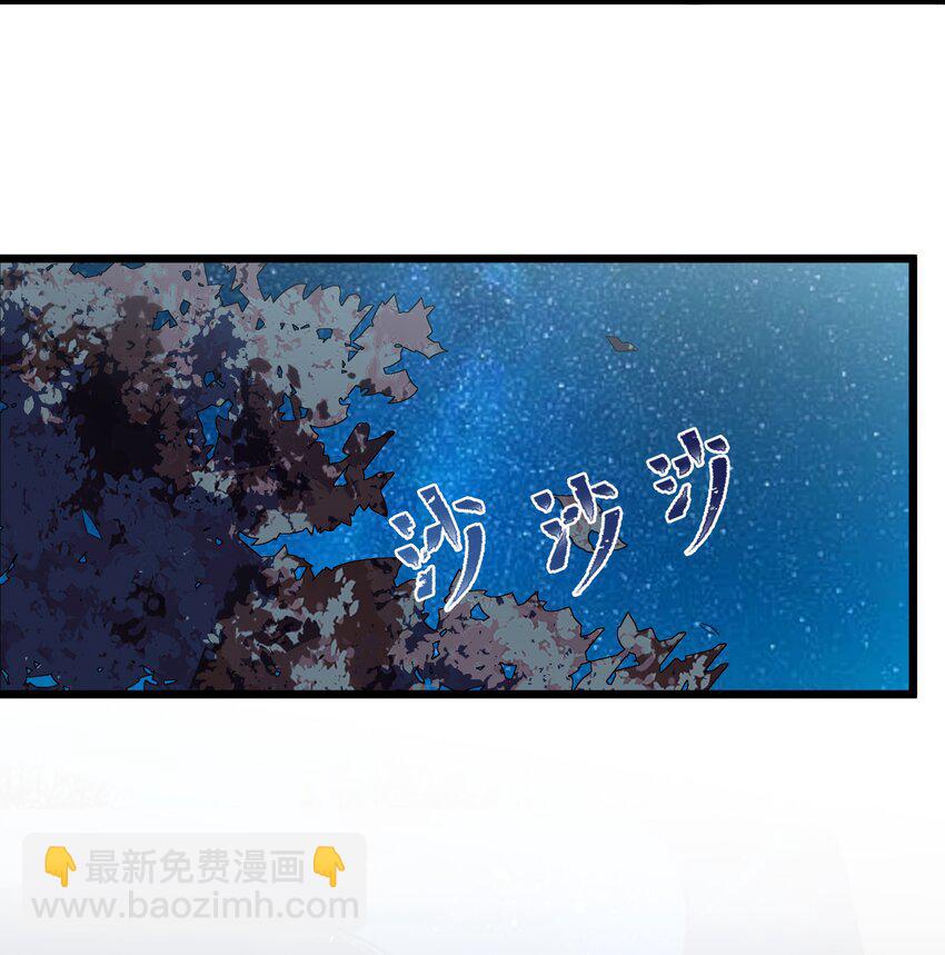 90 试胆大会来了！(1/2)-第96话