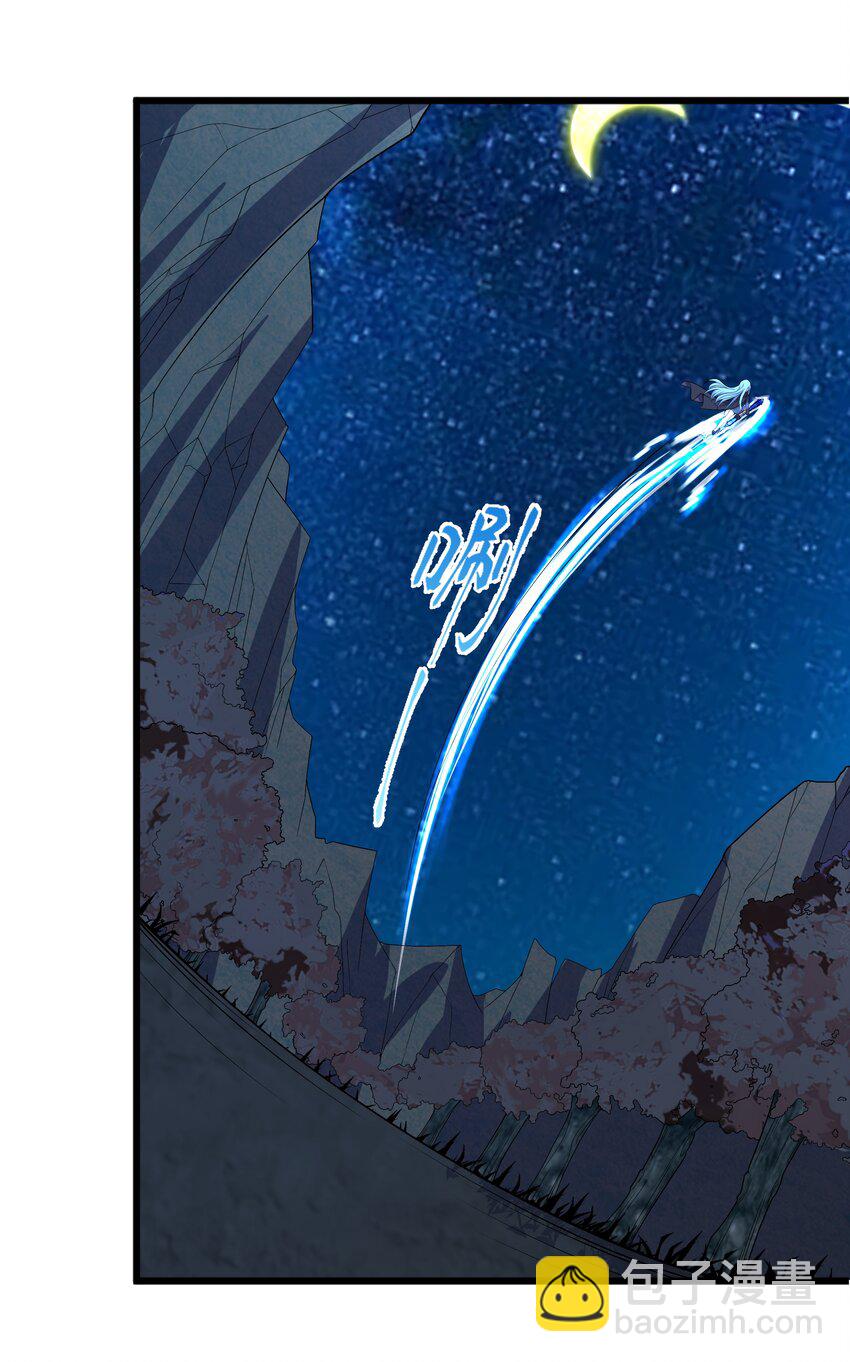 90 试胆大会来了！(1/2)-第96话