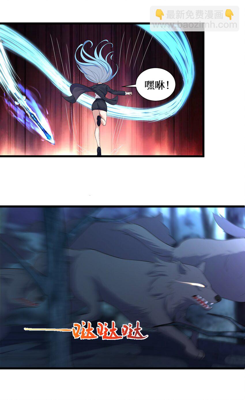 90 试胆大会来了！(1/2)-第96话