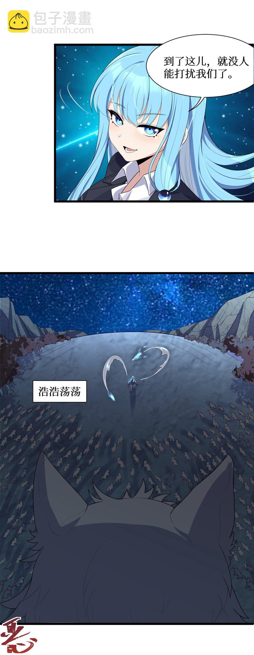 90 试胆大会来了！(1/2)-第96话