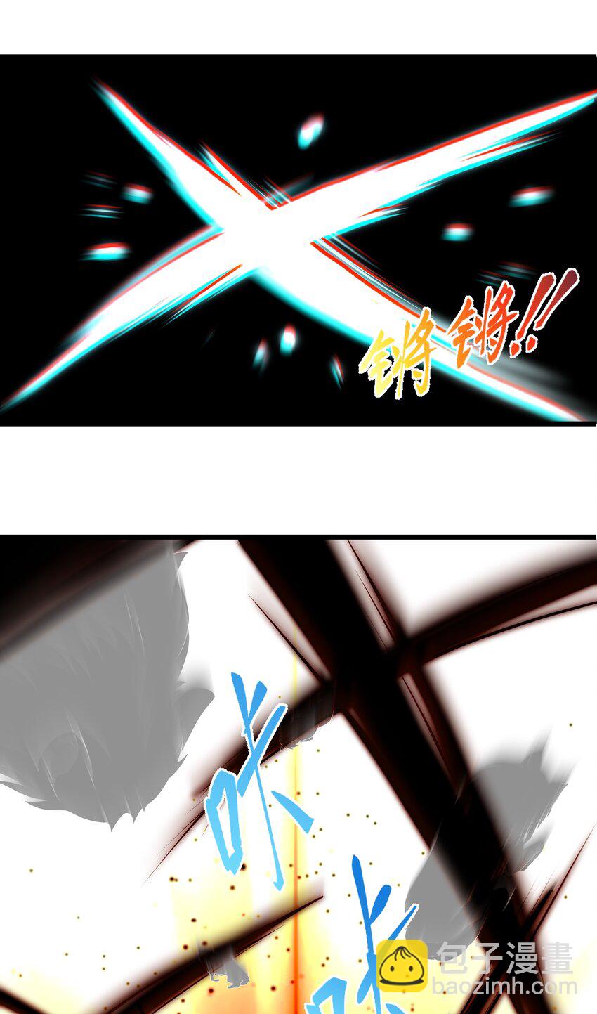 90 试胆大会来了！(1/2)-第96话