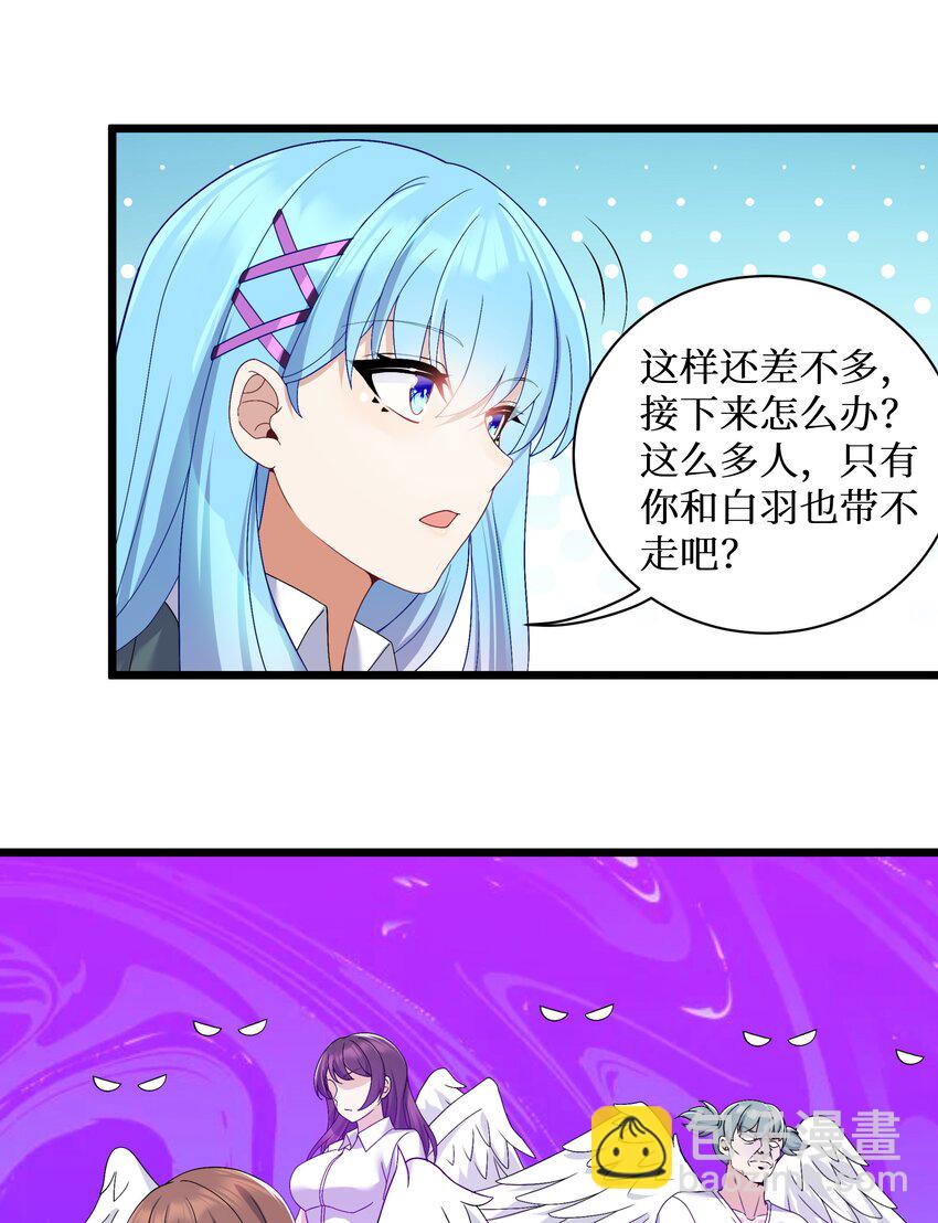 92 要暴露了？-第98话