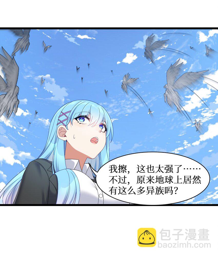 92 要暴露了？-第98话
