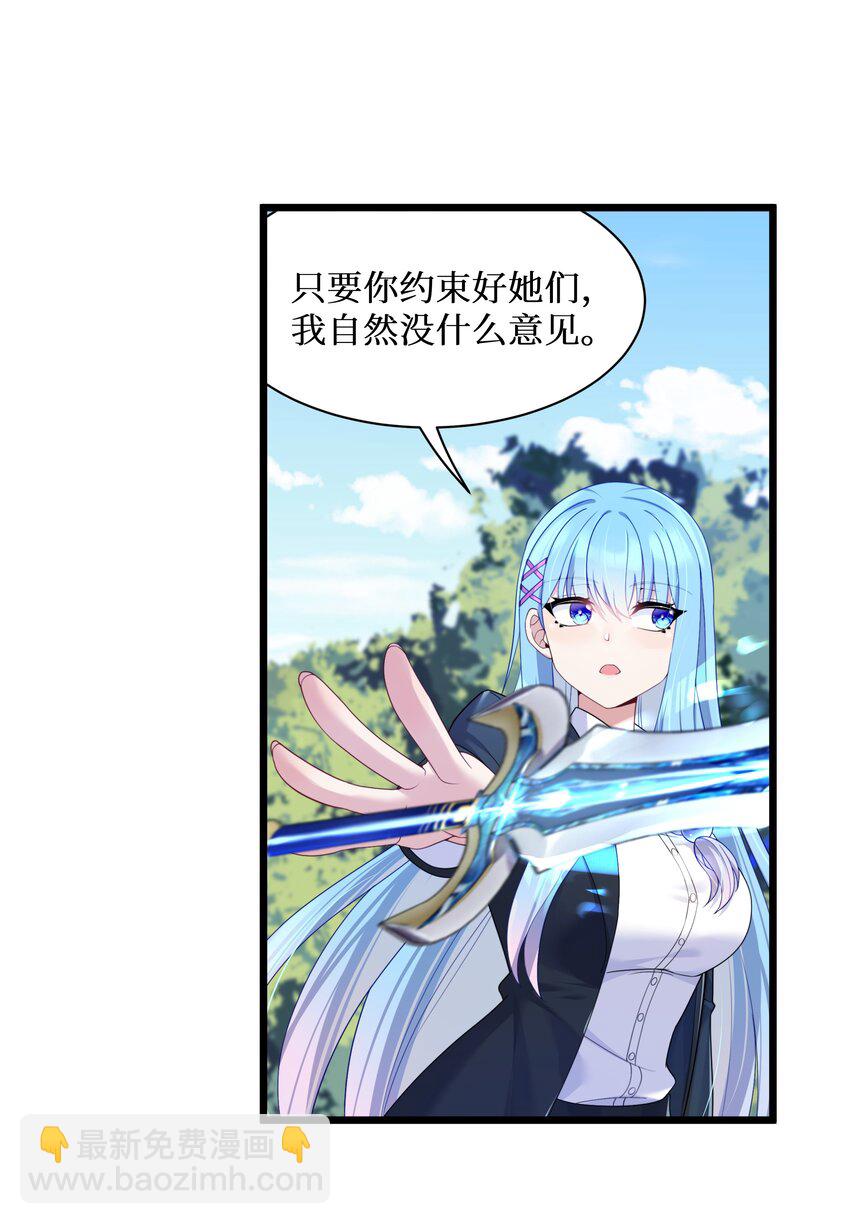 92 要暴露了？-第98话