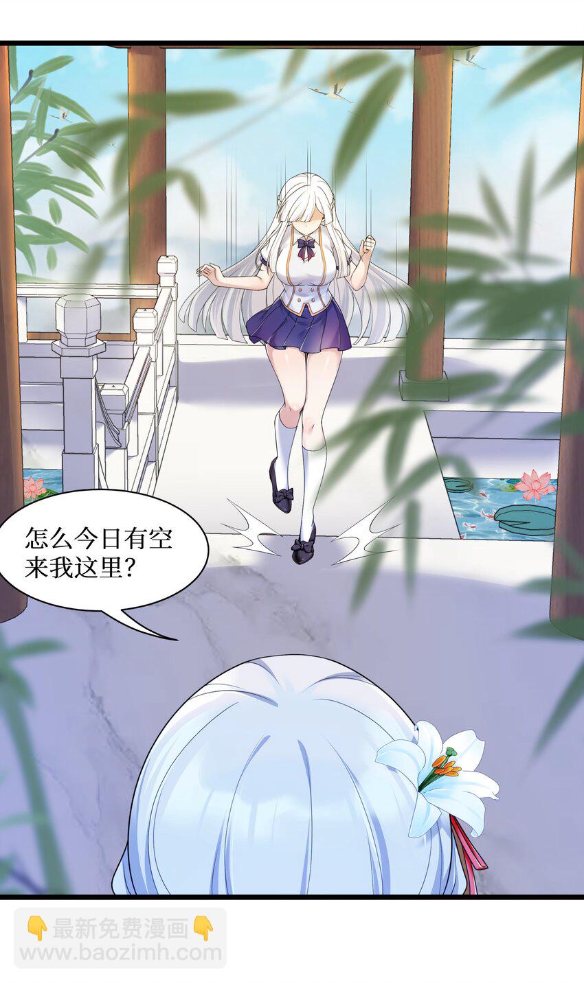92 要暴露了？-第98话