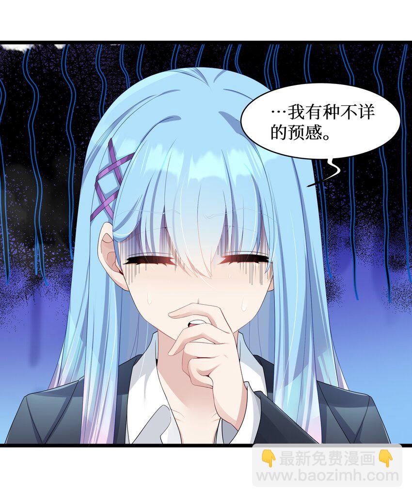 92 要暴露了？-第98话