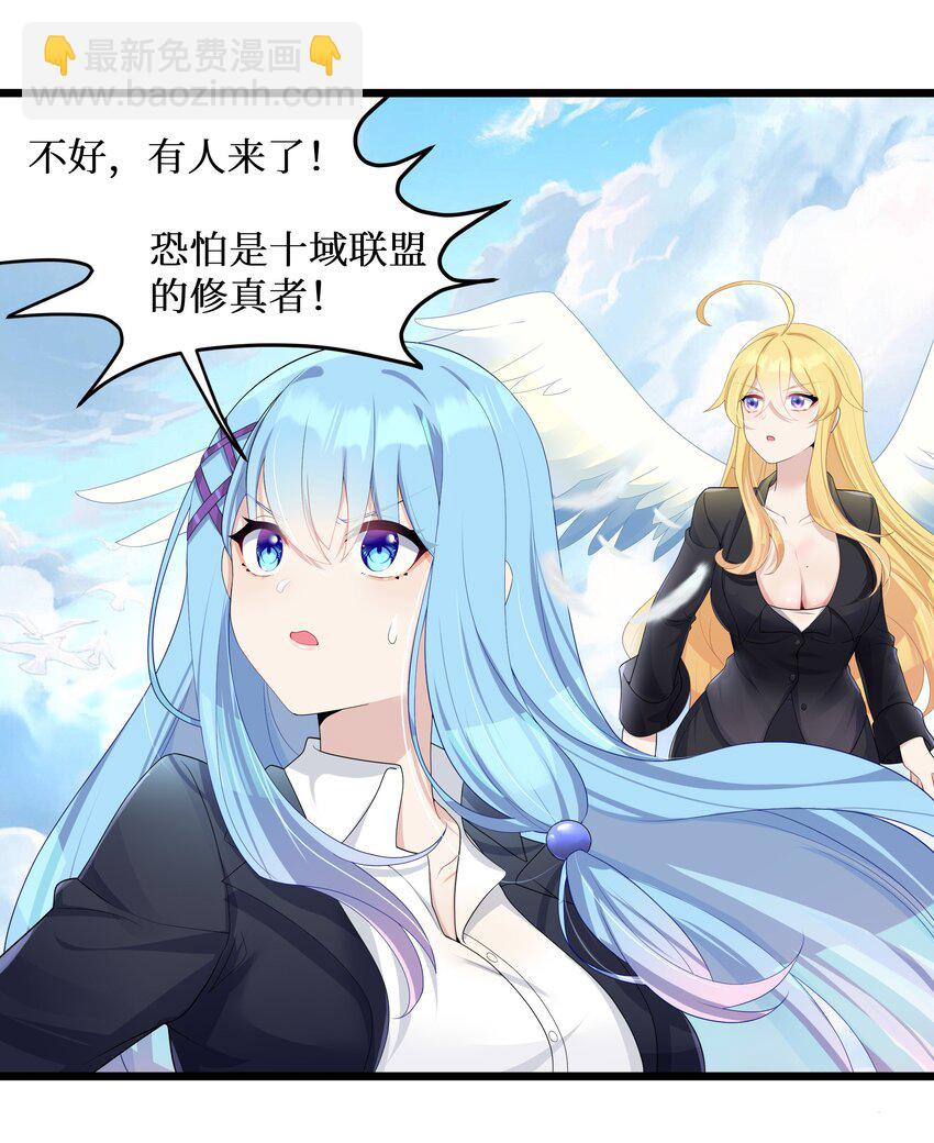 92 要暴露了？-第98话