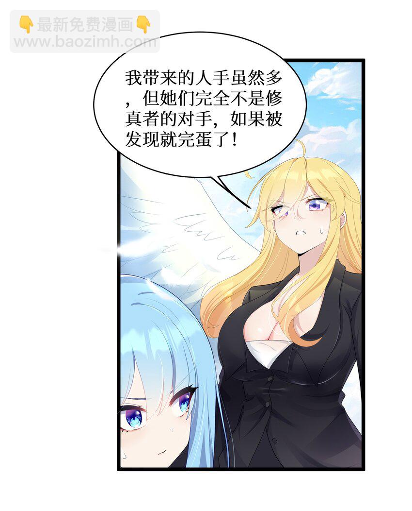 92 要暴露了？-第98话