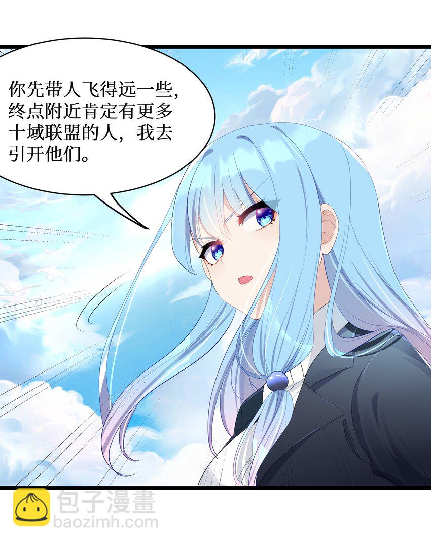 92 要暴露了？-第98话