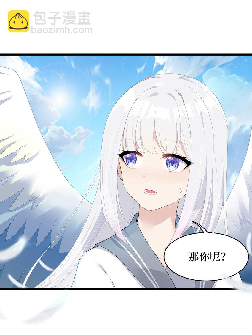 92 要暴露了？-第98话