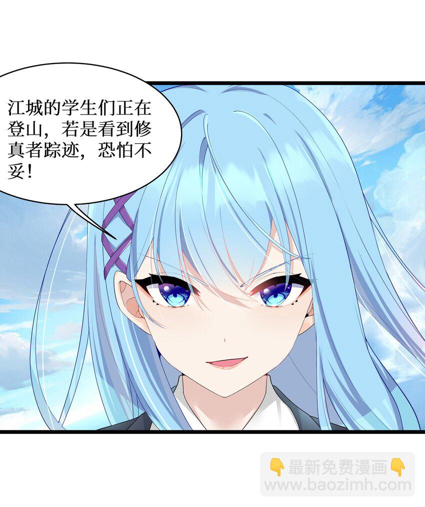 92 要暴露了？-第98话