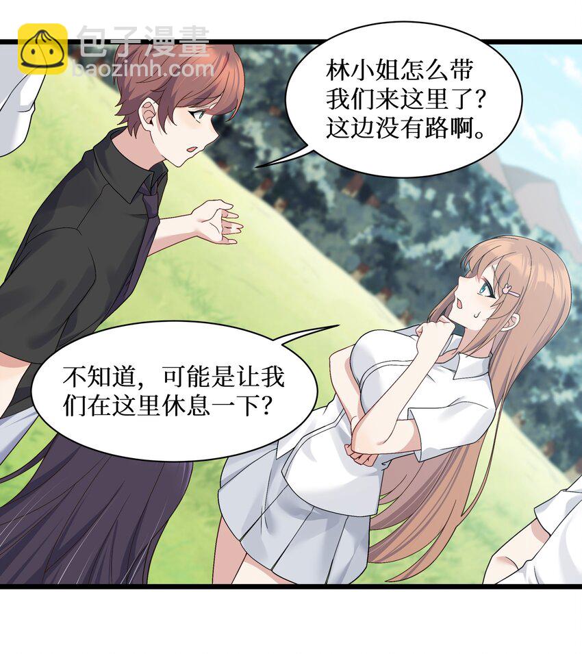 92 要暴露了？-第98话