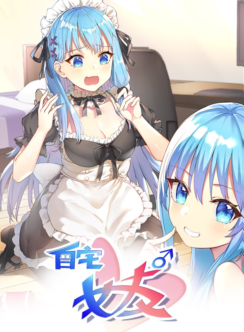 94 这个仙丹好磕吗？-第100话