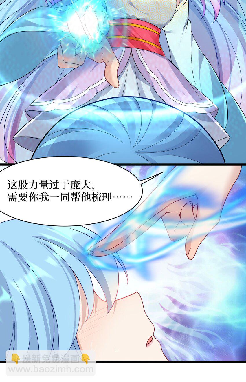94 这个仙丹好磕吗？-第100话