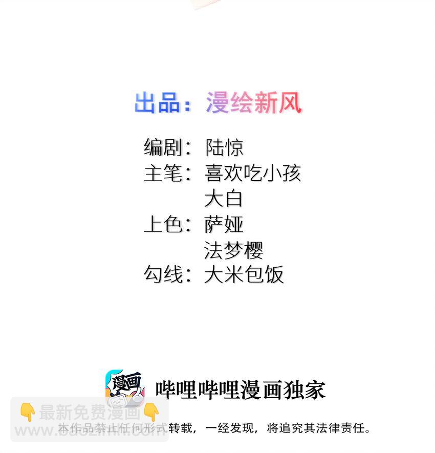 94 这个仙丹好磕吗？-第100话