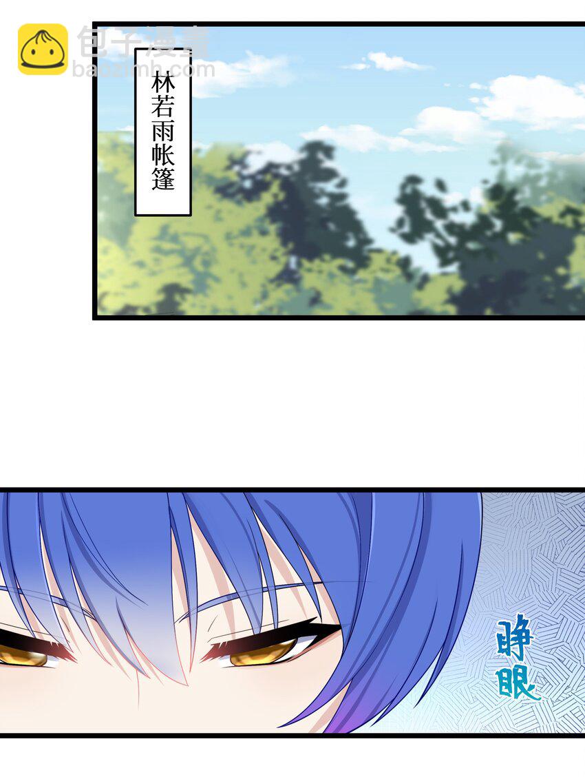 94 这个仙丹好磕吗？-第100话