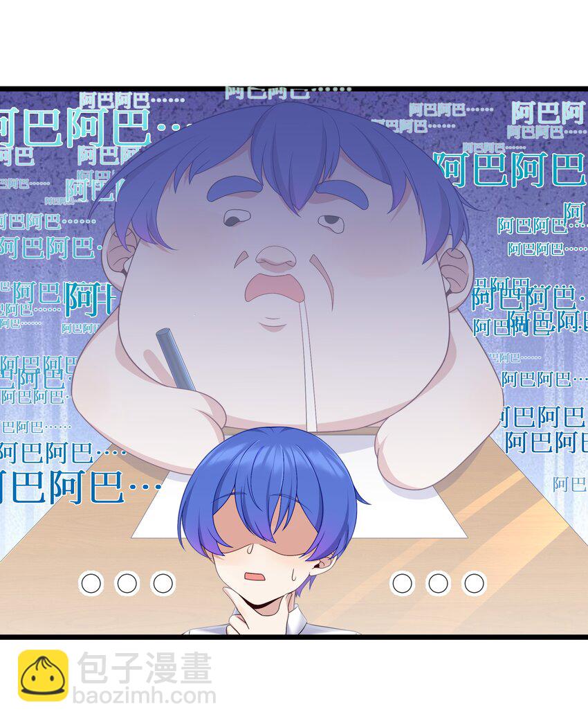 94 这个仙丹好磕吗？-第100话