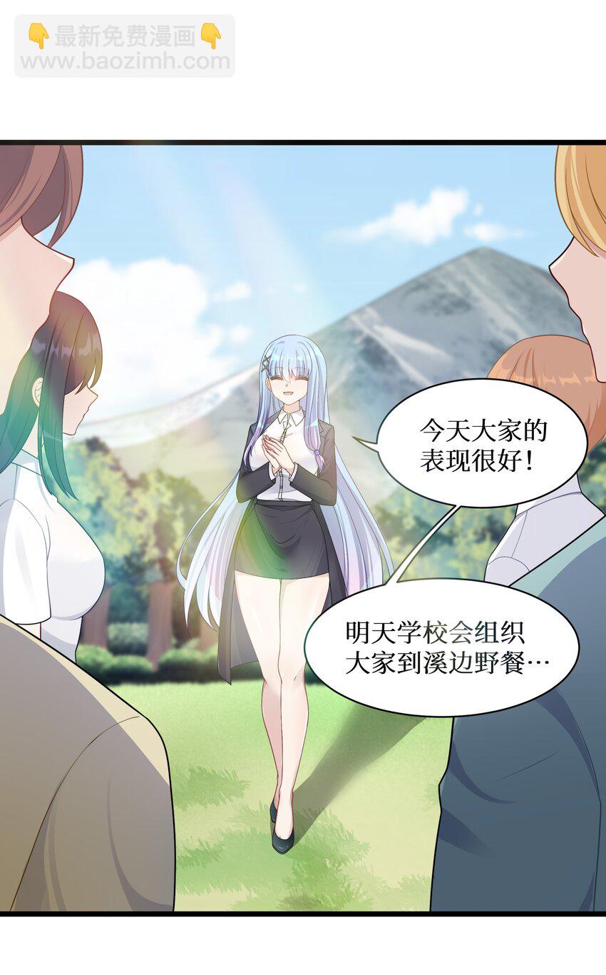 94 这个仙丹好磕吗？-第100话