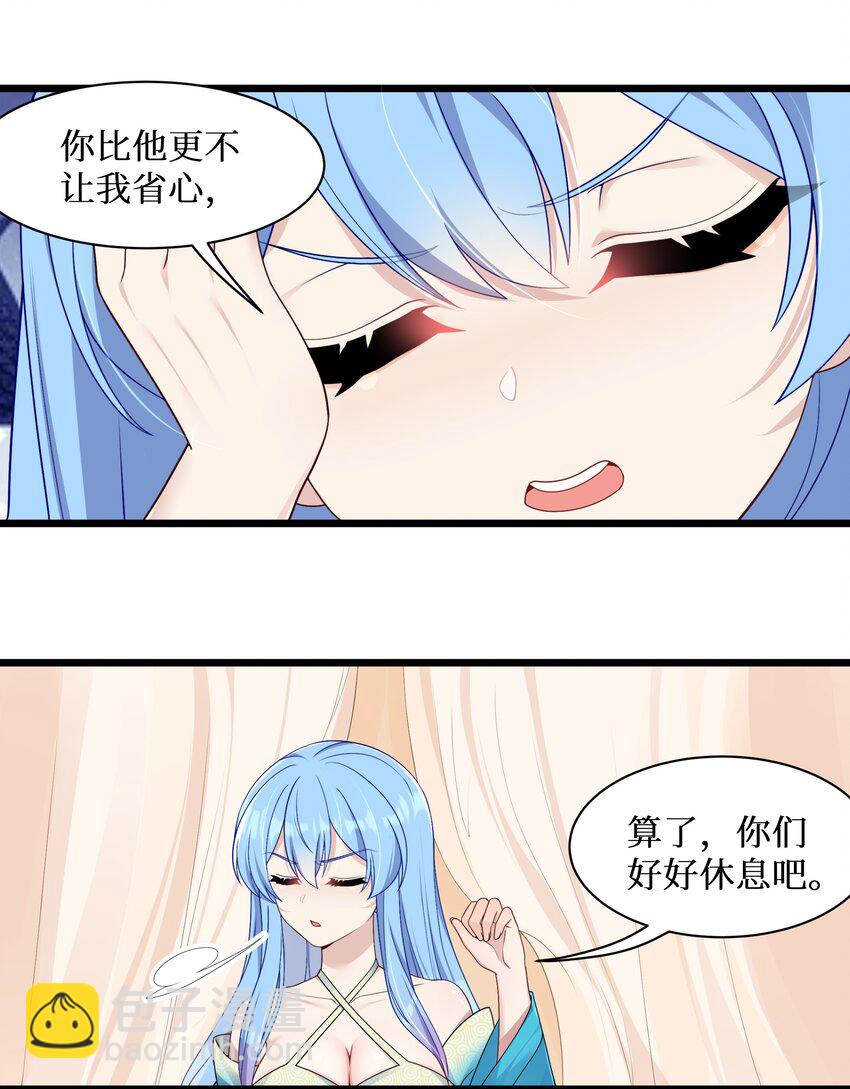 94 这个仙丹好磕吗？-第100话