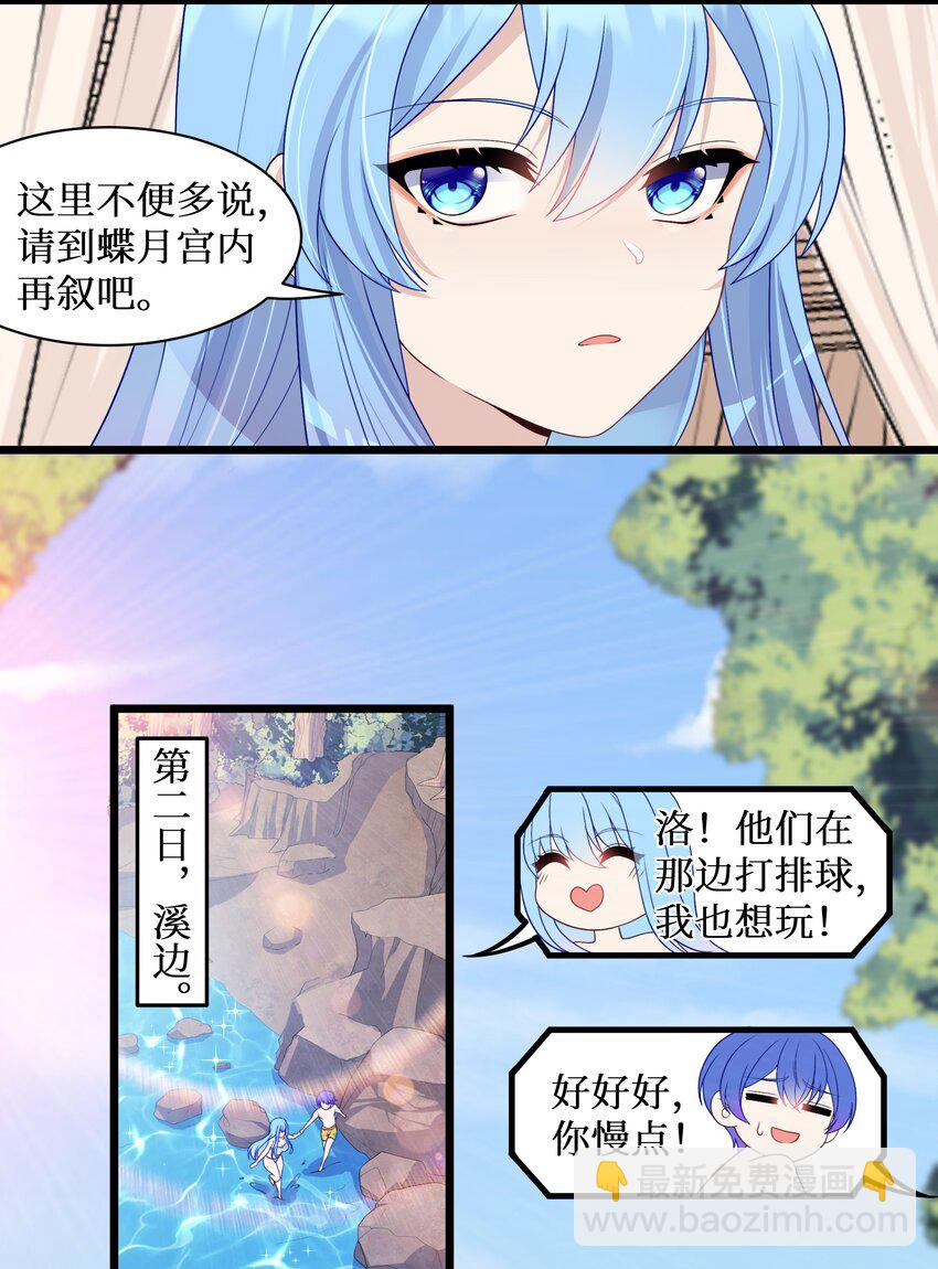 94 这个仙丹好磕吗？-第100话