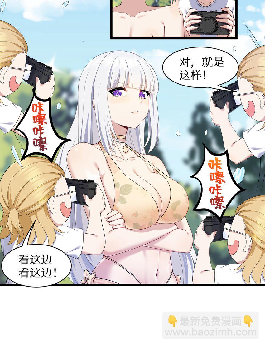 94 这个仙丹好磕吗？-第100话