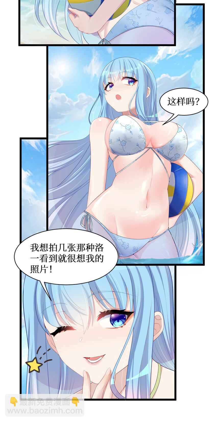 94 这个仙丹好磕吗？-第100话