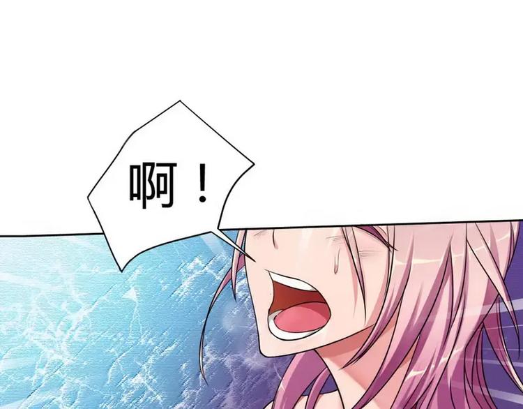 第2话 恶魔总裁(1/2)-第2话