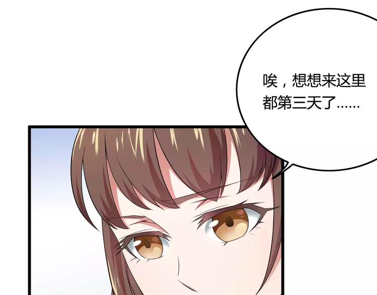 第14话 惊！看到那个人的果体(1/2)-第14话