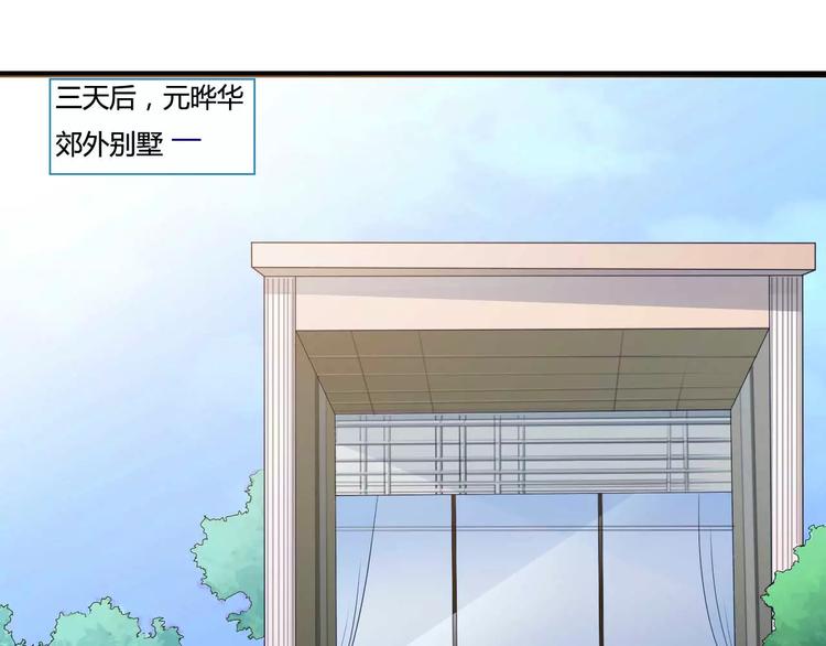 第14话 惊！看到那个人的果体(1/2)-第14话