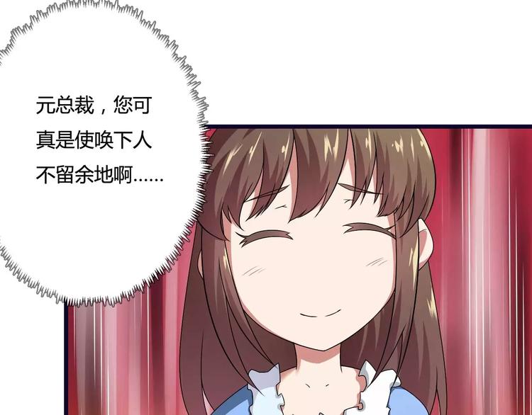 第14话 惊！看到那个人的果体(1/2)-第14话