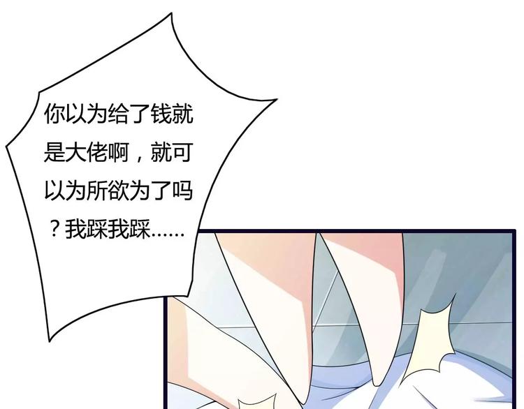 第14话 惊！看到那个人的果体(1/2)-第14话