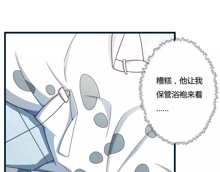 第14话 惊！看到那个人的果体(1/2)-第14话