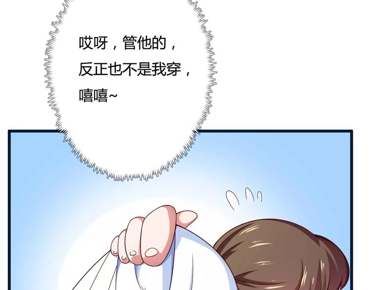 第14话 惊！看到那个人的果体(1/2)-第14话