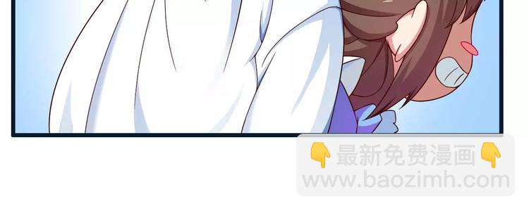 第14话 惊！看到那个人的果体(1/2)-第14话