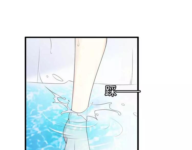 第16话 我要对你负责？(1/2)-第16话
