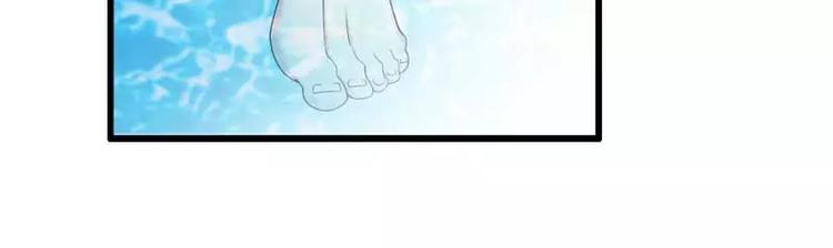 第16话 我要对你负责？(1/2)-第16话