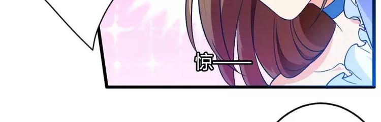 第16话 我要对你负责？(1/2)-第16话