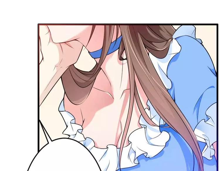 第16话 我要对你负责？(1/2)-第16话