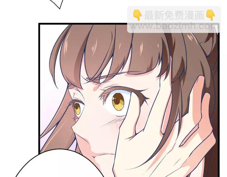 第16话 我要对你负责？(1/2)-第16话