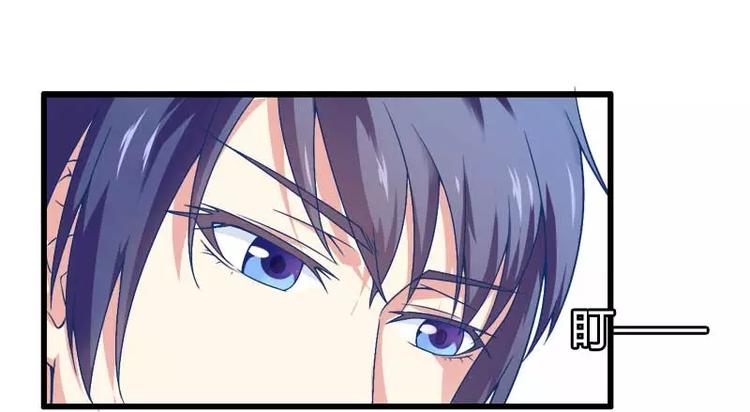 第16话 我要对你负责？(1/2)-第16话